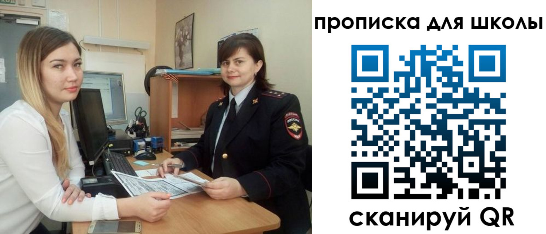 временная регистрация для всех в Черкесске