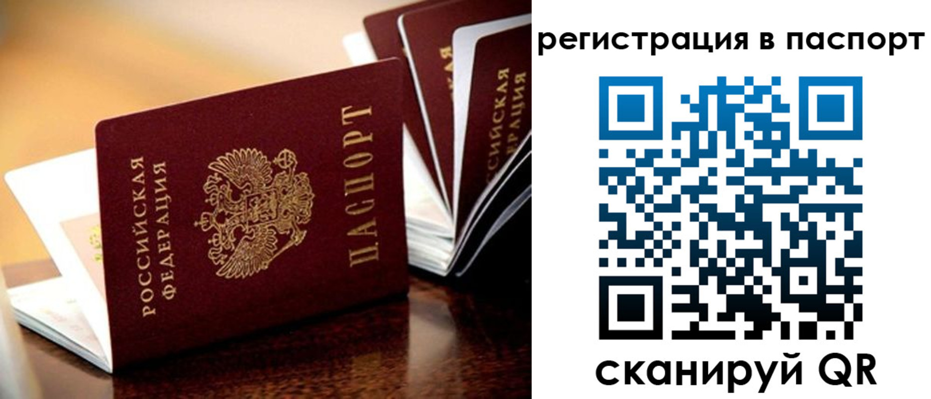 временная регистрация госуслуги в Черкесске